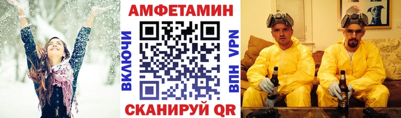 Amphetamine 98%  Купить где  Олёкминск 