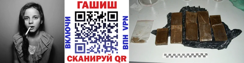 ГАШИШ ice o lator  Купить закладки  Олёкминск 