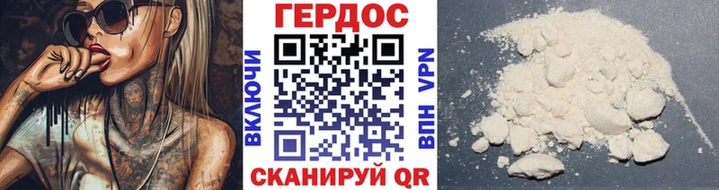 Героин белый  Купить где  Олёкминск 