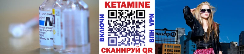 Кетамин VHQ  Купить закладки  Олёкминск 