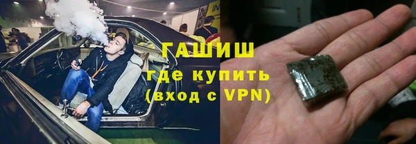 марки nbome Вязьма