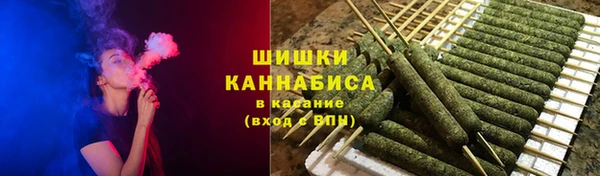 марки nbome Вязьма