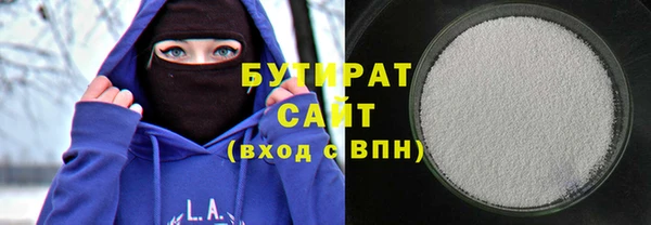 марки nbome Вязьма
