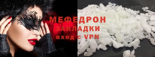 молекула духа Ступино