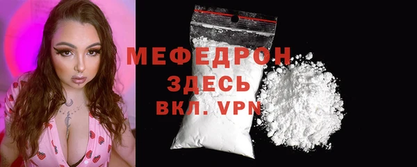 синтетический гашиш Струнино