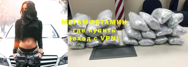 синтетический гашиш Струнино