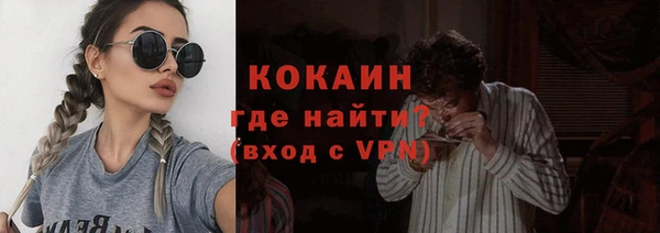 марки nbome Вязьма
