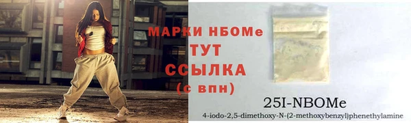 марки nbome Вязьма