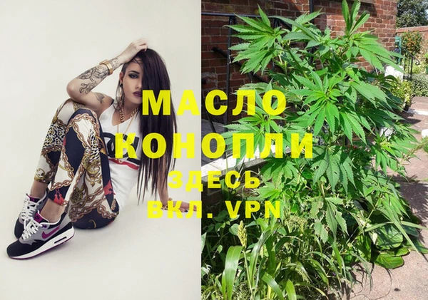 марки nbome Вязьма