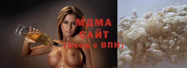 герыч Вяземский