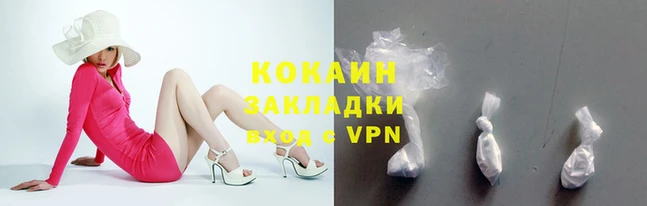 марки nbome Вязьма
