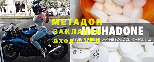 кокаин VHQ Строитель