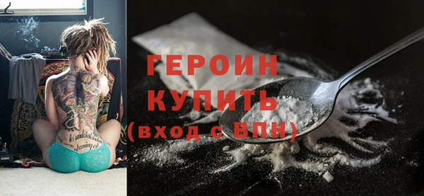 марки nbome Вязьма