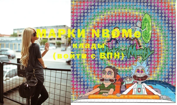 марки nbome Вязьма