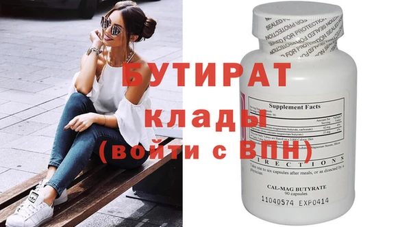 герыч Вяземский
