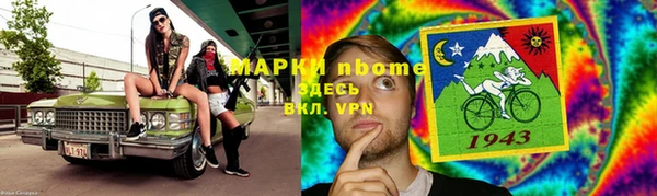 герыч Вяземский