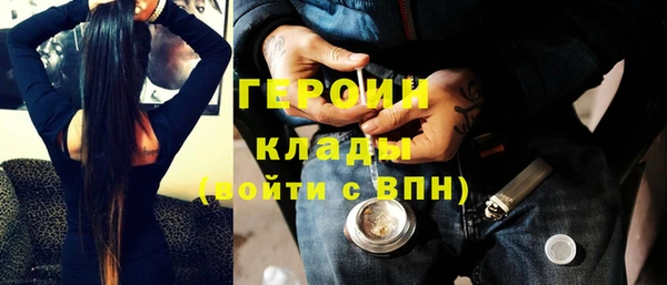 герыч Вяземский