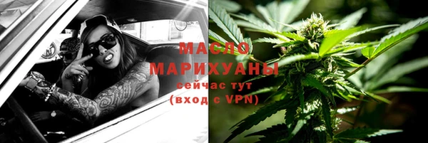 марки nbome Вязьма