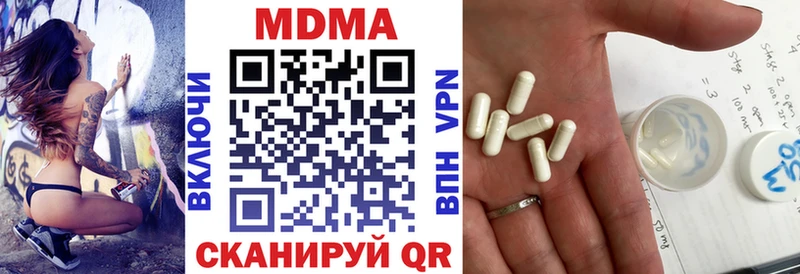 МДМА молли  Купить закладки  Олёкминск 