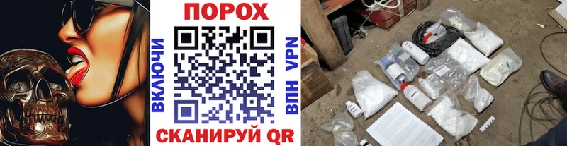 Купить где Олёкминск Метамфетамин винт