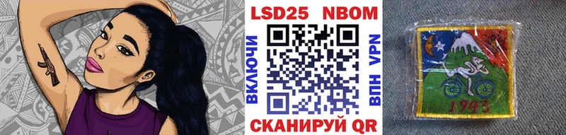 Купить где  Олёкминск  Наркотические марки 1500мкг 