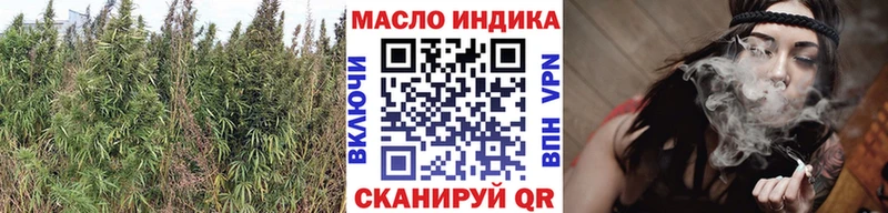 Дистиллят ТГК Wax Купить Олёкминск
